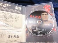 DVD/映画 宮本武蔵/内田吐夢/中村錦之助/全5巻揃