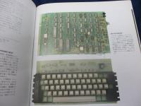 デジタル　レトロ/日本語訳有/Digital retro  the evolution and design of the personal computer