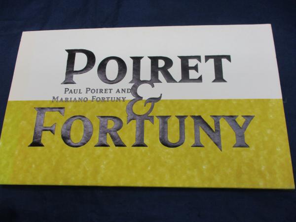 POIRET & FORTUNY 展覧会カタログ Poiret | The Metropolitan Museum