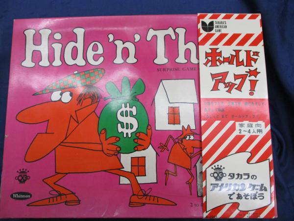 ボードゲーム/タカラのアメリカンゲーム ホールドアップ/パーツ揃