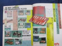 ＨＯＢＢＹ　NOTES バックギャモン