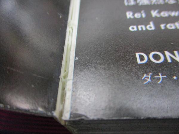 アンリミテッド コムデギャルソン(清水早苗, NHK番組制作班 編) / 古本