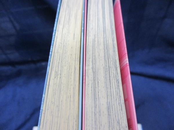 分校の人たち 1 2 2冊セット 全3巻です 山本直樹 著 古本 中古本 古書籍の通販は 日本の古本屋 日本の古本屋