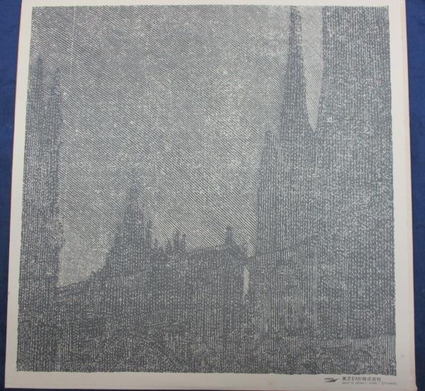 LP/浅川マキ/ふと、或る夜、生き物みたいに歩いているので /ETP-90042