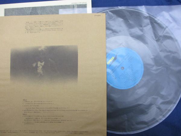 LP/浅川マキ/ふと、或る夜、生き物みたいに歩いているので /ETP-90042