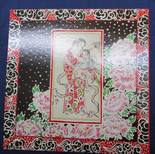 LP/三上寛 夕焼けの記憶から 三上寛・青森ライブ ビクター /SF