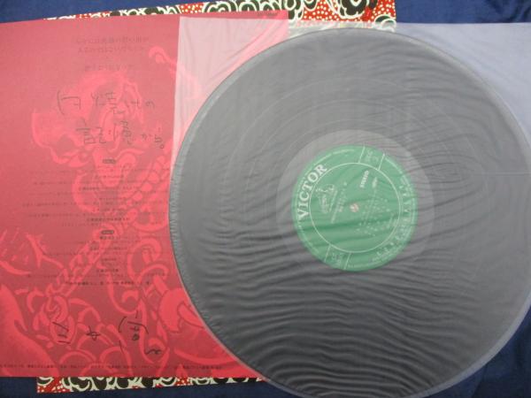 三上寛 青森ライブ 夕焼けの記憶から レコード - メルカリ