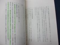 朗読聖書の緒言