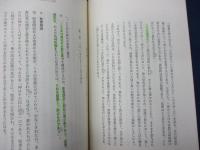 朗読聖書の緒言