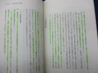 朗読聖書の緒言