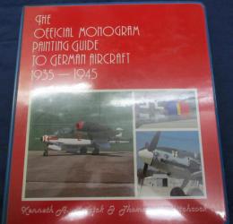 洋書/英文/Official  Monogram Painting Guide to German Aircraft　1935-1945
/モノグラム社のオフィシャル　ペイントガイド　ドイツ戦闘機1935-1945