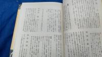 日本の現代版画