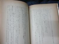 招かれた女　上下揃