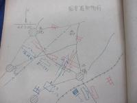 ガリ版/愛知県豊田市挙母町付近 大隊現地教育/昭和19年