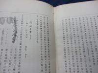 最近花卉園芸術