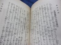 一日一善の趣味