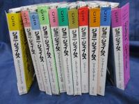 CD/ジョニ　ジェイムス コレクション/11枚セット/DIW-360-370/日本語解説付/帯付/ディスクユニオン
ホエン・アイ・フォール・イン・ラヴ/イン・ザ・スティル・オブ・ザ・ナイト/リトル・ガール・ブルー/
レット・ゼア・ビー・ラヴ/ヴィクター・ヤング＆フランク・レッサー作品集/メリー・クリスマス・フロム・ジョニ/
ジェローム・カーン＆ハリー・ウォーレン作品集/ジュ・テーム/
アイム・ユア・ガール/アフター・アワーズ/ライク・スリー・オクロック・イン・ザ・モーニング