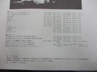 ＬＰ/黛敏郎の世界/日本の映画音楽/AX8062/東宝records