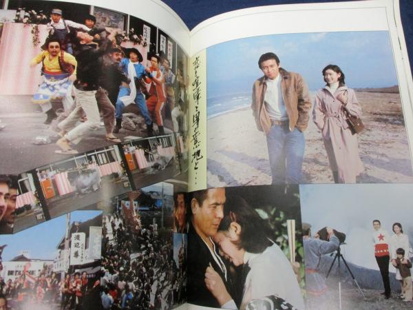 トラック野郎男一匹桃次郎A4判パンフ菅原文太 トラック野郎男一匹桃次郎A4判パンフ菅原文太