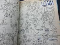 重戦機エルガイム 3 /ニュータイプ別冊/100％コレクション5/ / 古本