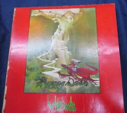 VIEWS / Roger Dean ロジャー・ディーン Views: Roger Dean | Art Book