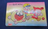忍者ハットリくん カード アルバム+カード30枚セット（忍法とらの巻8枚+知ってっカード8枚+ハットリ忍法5枚
+ザ・サバイバル5枚+その他3枚）