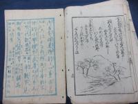 都々逸