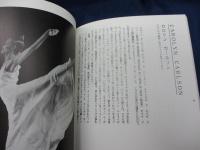 ダンスワークNo.41　現在の舞踊双書2/ダンス　コンタンポレンヌ/フランス現在の舞踊

