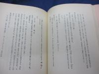 ふんどし考　 性言葉のみなもと