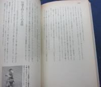 表情のエスプリ