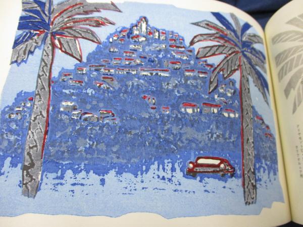 外遊動物譚 自刻木版画小文 限定250部(関野準一郎 著・絵) / 古本