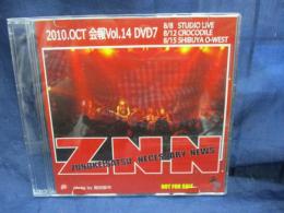頭脳警察 会報 ZNN/DVD-R/2010. 10月　Vol.14