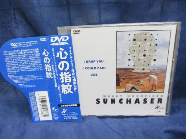 DVD/心の指紋/マイケル・チミノ (監督) /ウディ・ハレルソン