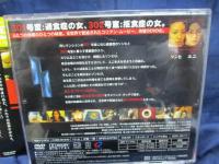 DVD/301・302/パク・チョルス監督/パン・ウンジン,/ファン・シネ/日本語字幕