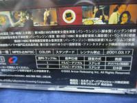 DVD/301・302/パク・チョルス監督/パン・ウンジン,/ファン・シネ/日本語字幕