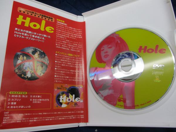 Hole ツァイ・ミンリャン DVD