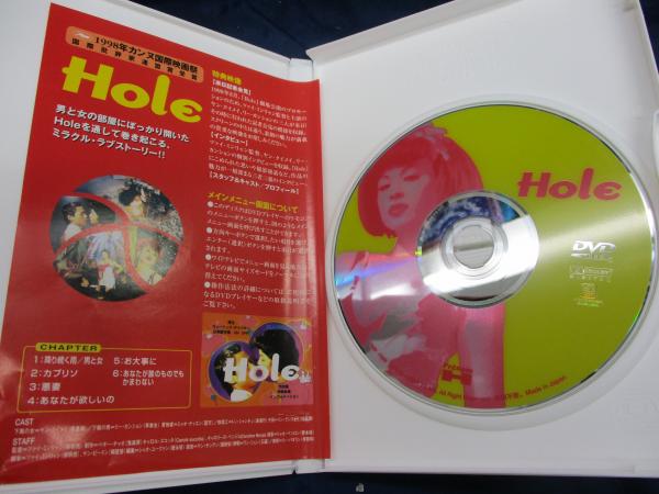 廃盤】『黒い眼のオペラ』ツァイ・ミンリャン(DVD)【セル版】
