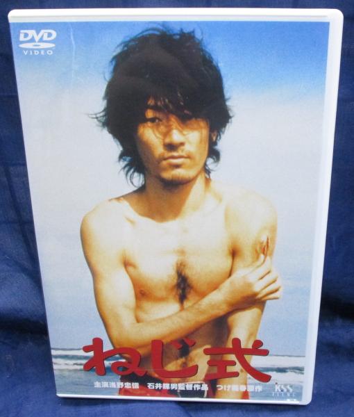 石井輝男監督作品/ DVD 5本組ボックス Amazon.co.jp: 東映監督シリーズ DVD-BOX 石井輝男篇 : 御影京子