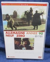 DVD/新ドイツ零年/ジャン＝リュック・ゴダール監督/ハンス・ツィシュラー/エディ・コンスタンティーヌ/日本語字幕