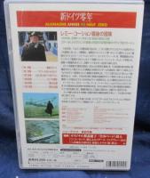 DVD/新ドイツ零年/ジャン＝リュック・ゴダール監督/ハンス・ツィシュラー/エディ・コンスタンティーヌ/日本語字幕