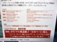 DVD/新ドイツ零年/ジャン＝リュック・ゴダール監督/ハンス・ツィシュラー/エディ・コンスタンティーヌ/日本語字幕