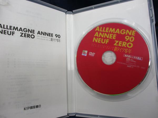 DVD/新ドイツ零年/ジャン＝リュック・ゴダール監督/ハンス ...
