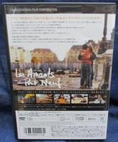DVD/ポンヌフの恋人/レオス・カラックス監督/ジュリエット・ビノシュ/ドニ・ラヴァン/日本語字幕