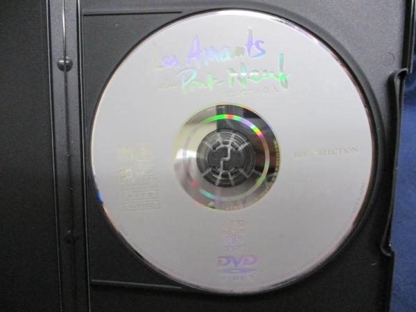 DVD/ポンヌフの恋人/レオス・カラックス監督/ジュリエット