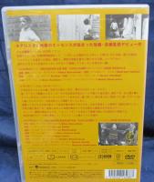DVD/トラベラー  パンと裏通り/アッバス・キアロスタミ監督/日本語字幕