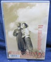 東京日和DVD【廃盤】中山美穂