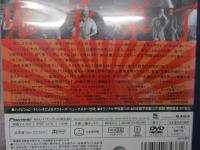 DVD/鬼が来た!/チアン・ウェン監督/香川照之/チアン・ホンポー/日本語字幕