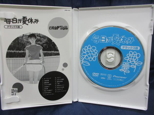 DVD/毎日が夏休み デラックス版/金子修介監督/大島弓子原作/佐野史郎 ...