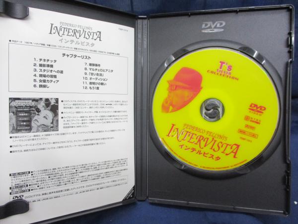 新品未開封 インテルビスタ DVD Amazon.co.jp: インテルビスタ [DVD] : フェデリコ・フェリーニ