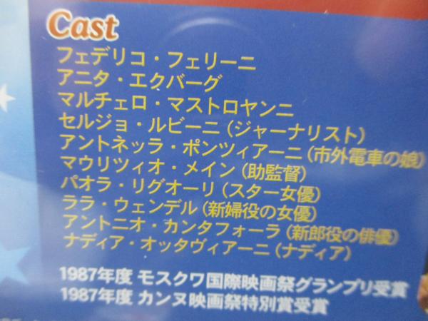 新品未開封 インテルビスタ DVD 新品未開封 インテルビスタ DVD